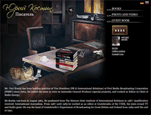 Tablet Screenshot of mr.yurikostin.ru
